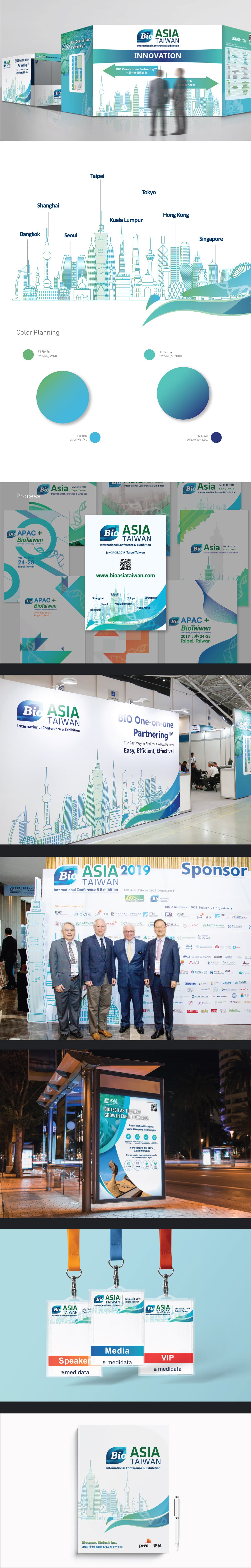 Bio Asia _ 2019亞洲生技大會
