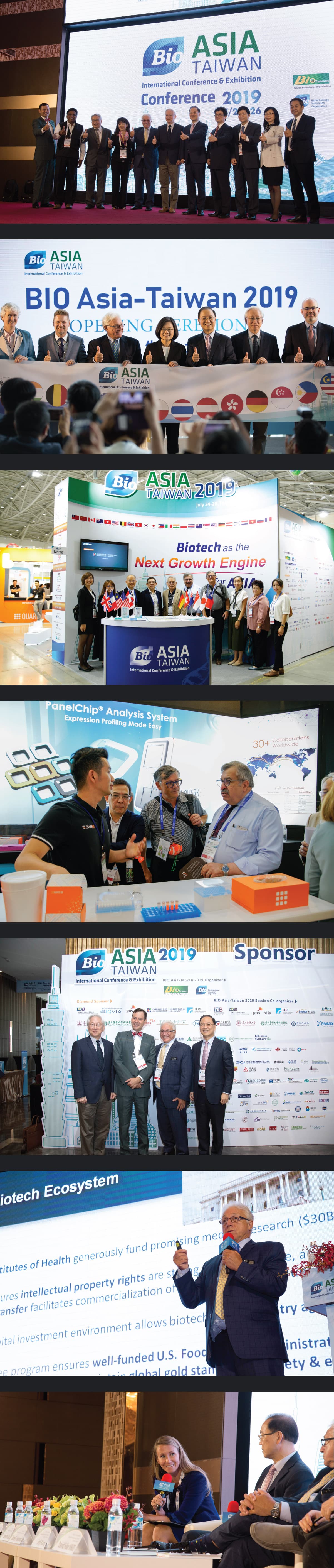 BIO ASIA－TAIWAN 2019 2019亞洲生技大會