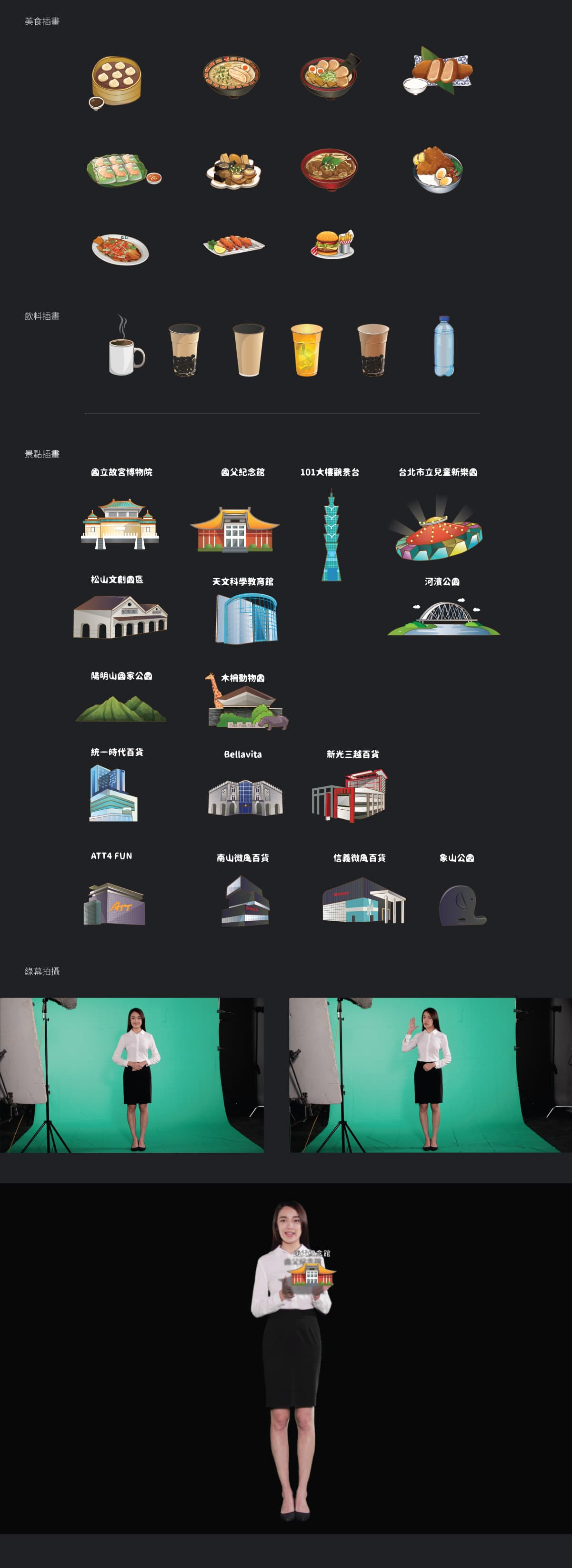 微軟 _ 3D LED 風扇