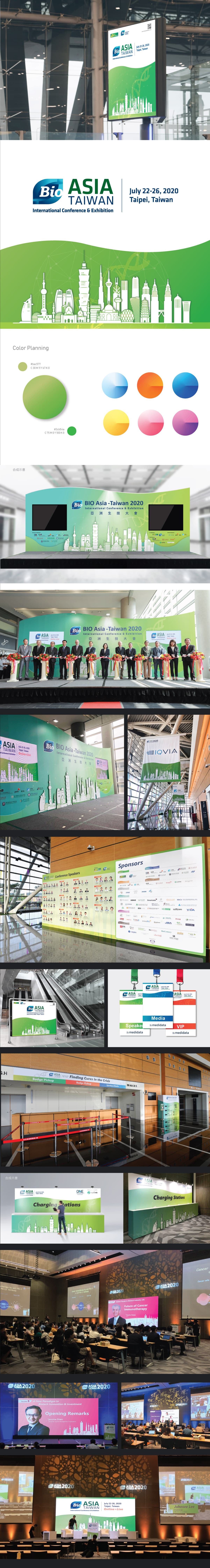 Bio Asia2020 Live+Online-亞洲生技大會