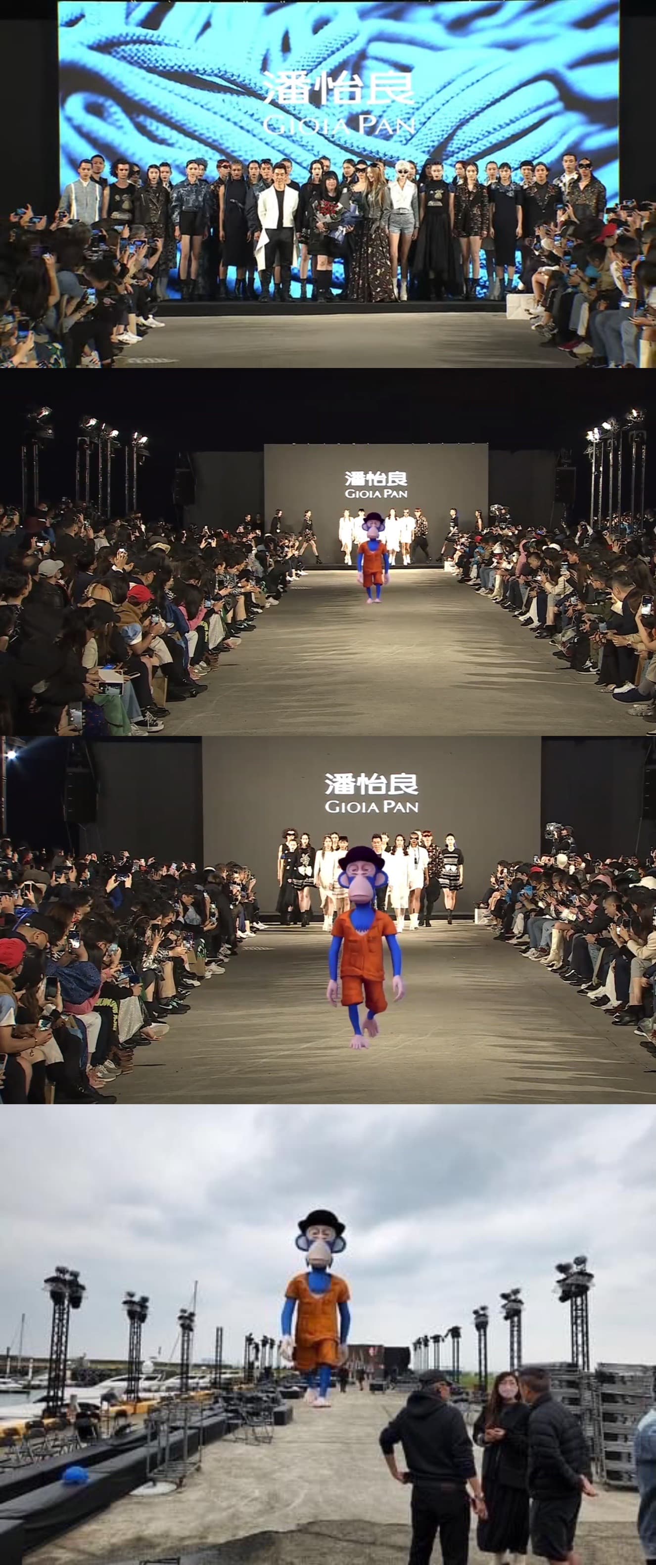 2023北海岸 時尚藝術季
