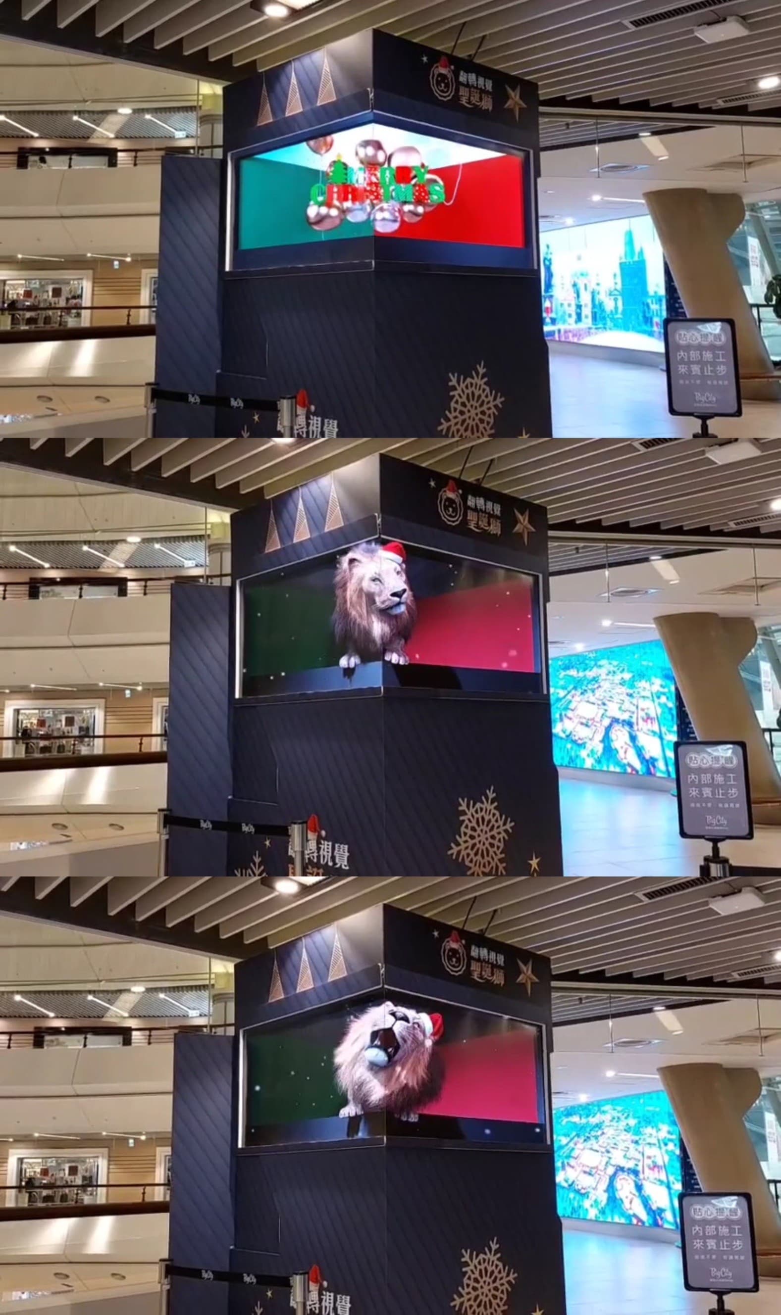 新竹巨城購物中心＿聖誕節裸眼3D Autostereoscopic 3D