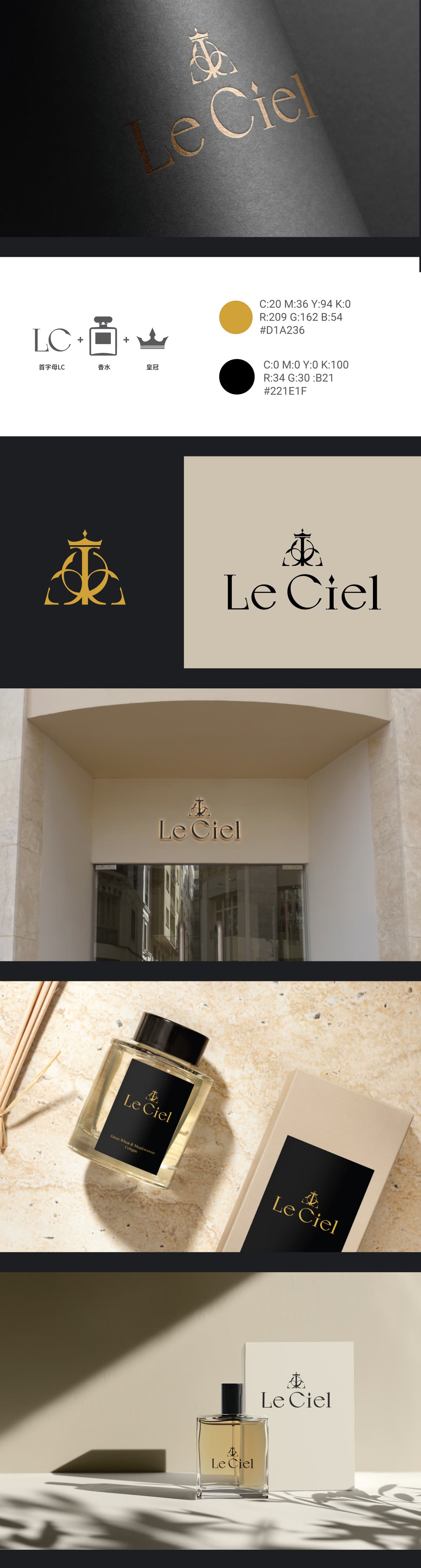 Le Ciel