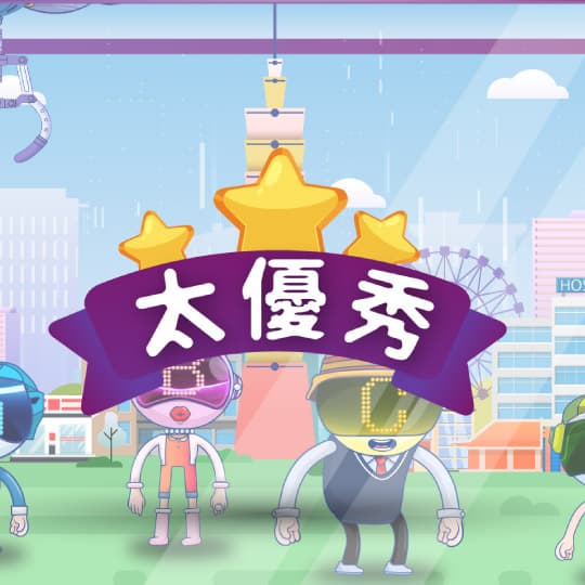 TCA_資安智多星
