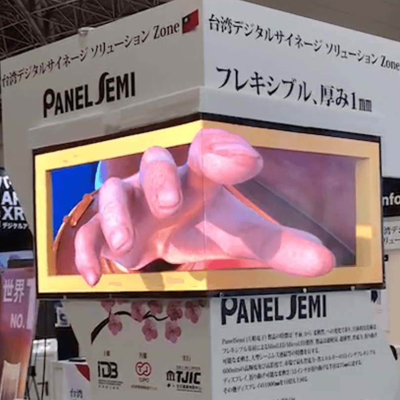 日本東京ビッグサイト裸眼3D Autostereoscopic 3D