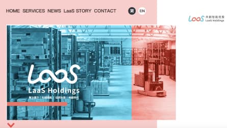 LaaS Holdings 共創智能控股 | 企業形象網站