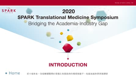 SPARK Taiwan Translational Medicine Symposium Forum | 活動網站