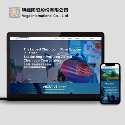 明緯國際| 形象網站